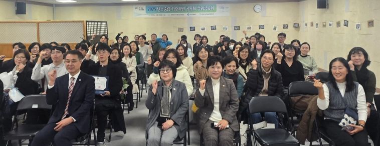 인천시,‘2025 탄소중립 기후시민 공동체 성과공유회’개최