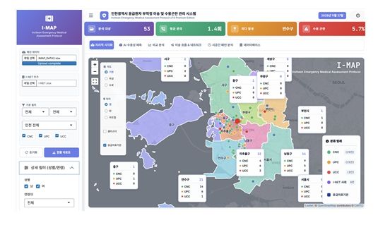 인천시 부적정 이송·수용곤란 관리시스템 아이맵(I-MAP)