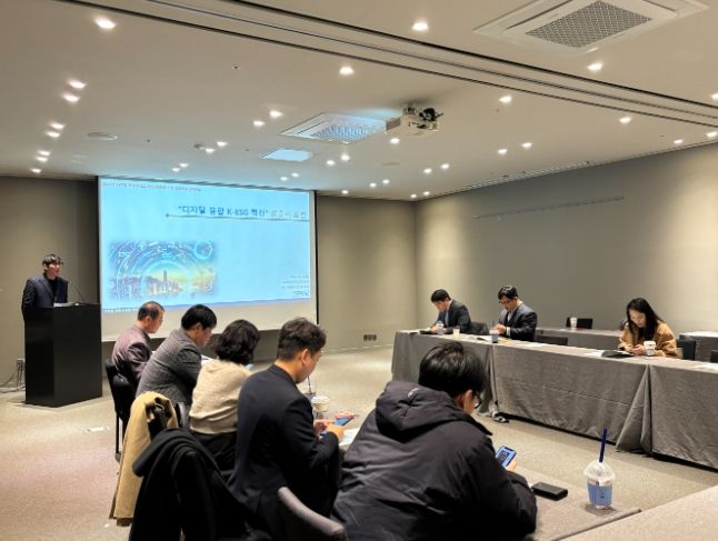 1. 천안과학산업진흥원이 ‘디지털 융합 K-ESG 혁신 표준화 포럼’ 사업의 성과공유 컨퍼런스를 진행하고 있다.