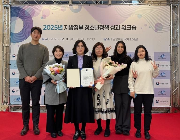 세종시, 청소년 정책 우수 성평등가족부 장관 표창