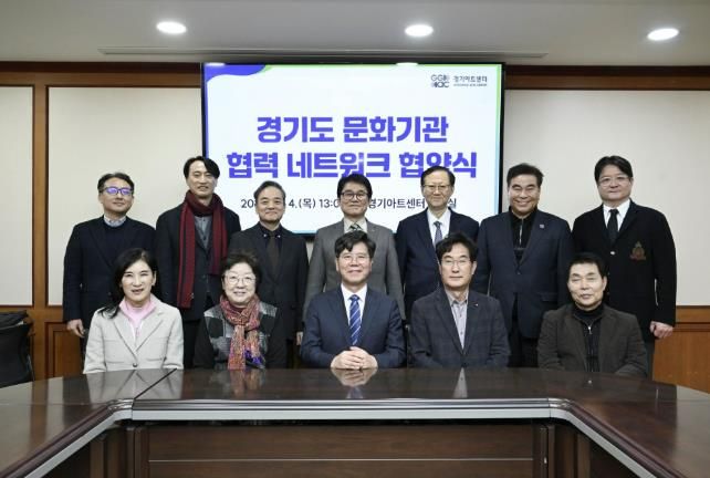 군포문화재단-경기아트센터, 지역 문화예술 발전을 위한 업무협약 체결