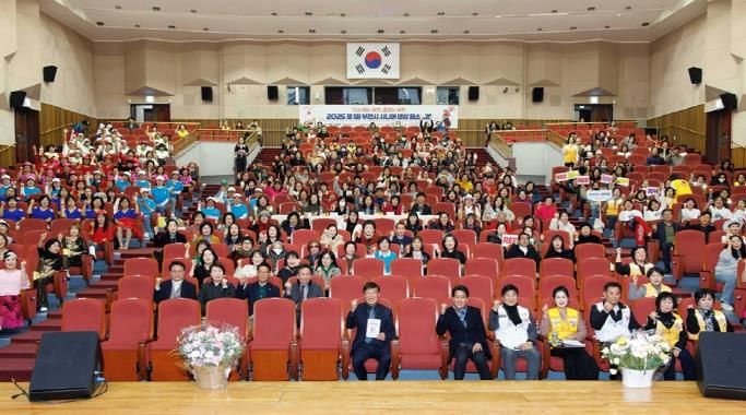 부천시의회 김병전 의장, 제1회 시니어댄싱 페스티벌 참석… 어르신 건강 활동 격려