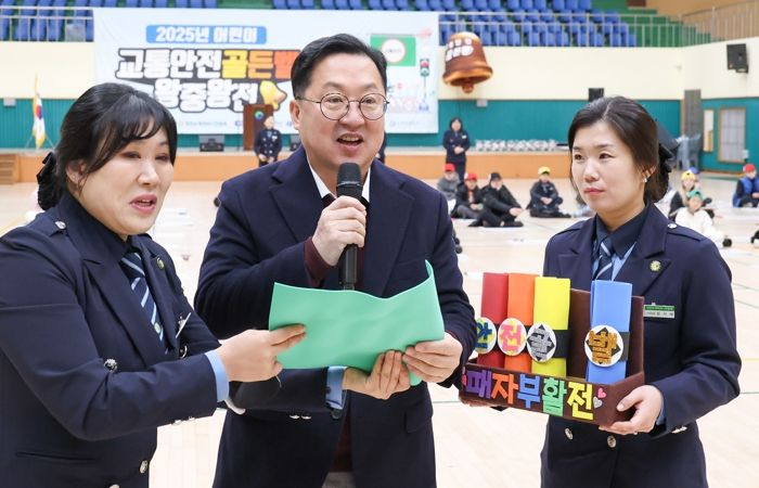 대전시, 어린이 교통안전 골든벨 왕중왕은 누구?