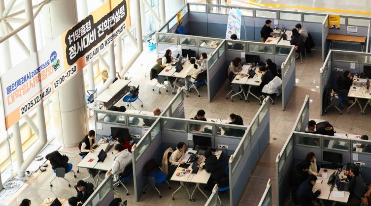 14일 용인특례시청에서 ‘용인특례시 2026학년도 하반기 대학입시 박람회’가 열렸다.