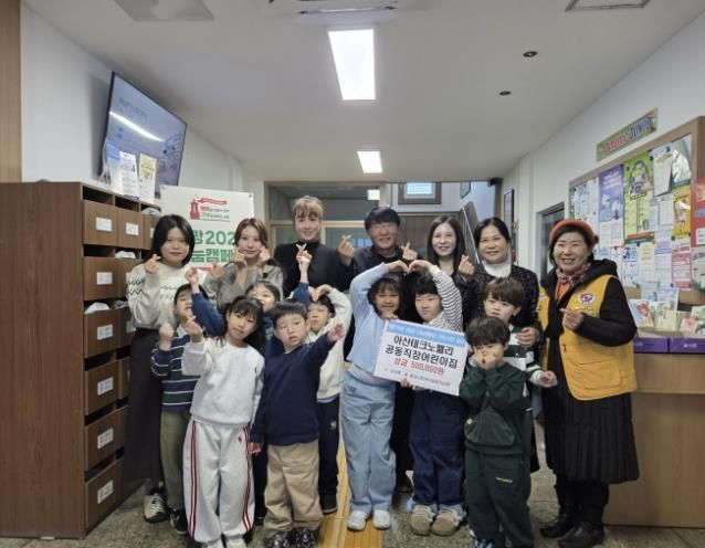 아산테크노밸리 공동 직장어린이집 성금 전달 모습