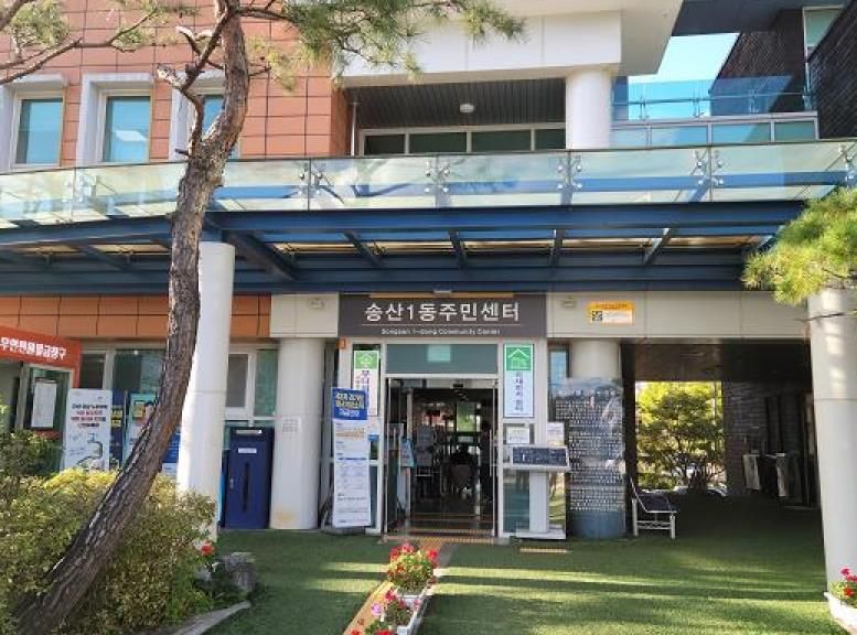 의정부시 송산1동, ㈜아이이디건설 어려운 이웃 위해 겨울맞이 선물세트 기부