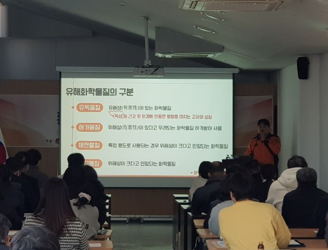 인천 중구, 환경관리자 실무교육