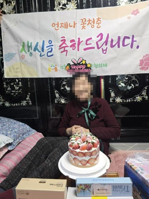 수원시 팔달구 지동, 홀몸 어르신을 위한 찾아가는 생신잔치 추진