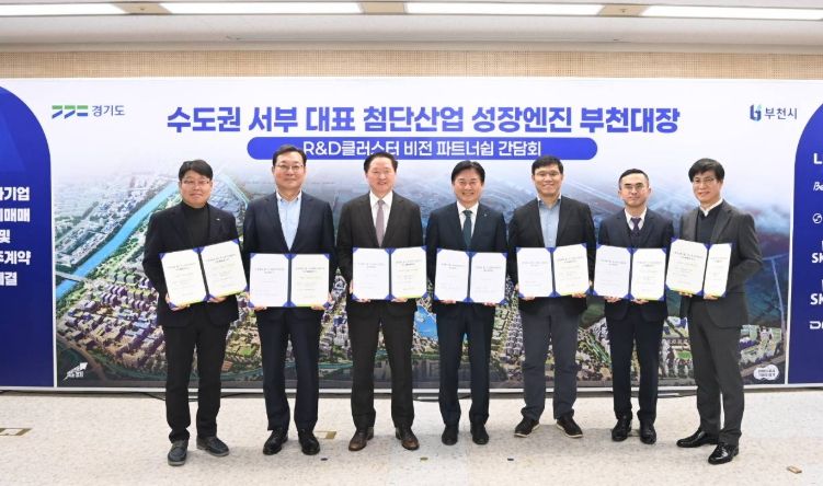 부천시가 15일 오정구청에서 대한항공, SK이노베이션, SK하이닉스, DN솔루션즈 등 4개 기업과 부천대장 도시첨단산업단지 입주계약을 체결했다.