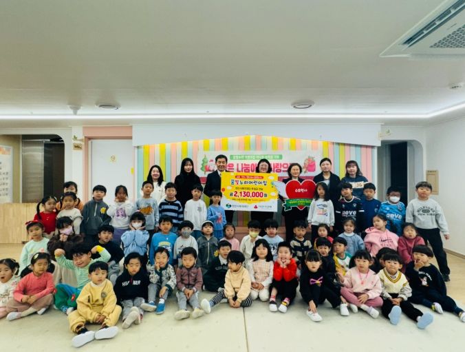 , ‘우리아이 수호천사 되어주기’ 모금캠페인