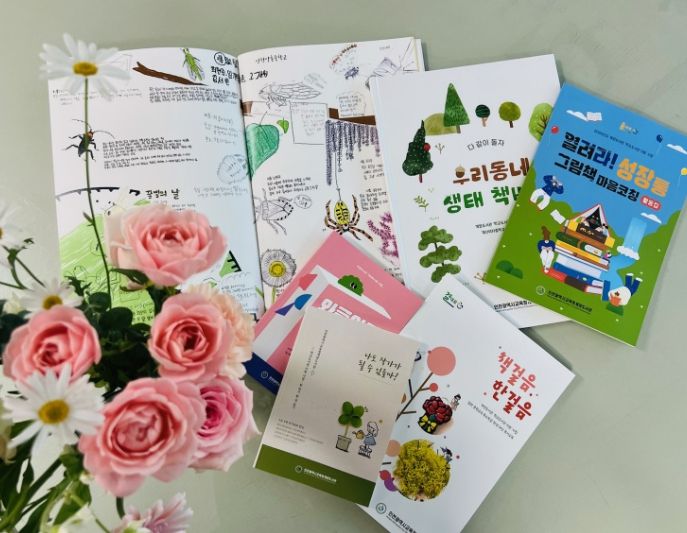 ‘와글와글 끄적끄적’ 등 학교도서관 지원 사업 활동 책자 5종 출판