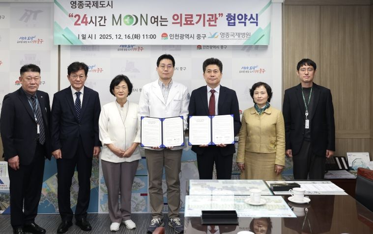 24시간 Moon여는 의료기관 협약