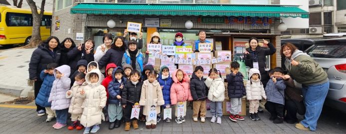 광명시 소하2동 지역사회보장협의체는 16일 광명마을냉장고 ‘소이곳간’의 ‘슬기로운 같이(가치)생활’ 사업에 시립킨더레일광명역 어린이집이 참여해 뜻깊은 나눔 활동을 펼쳤다고 밝혔다.