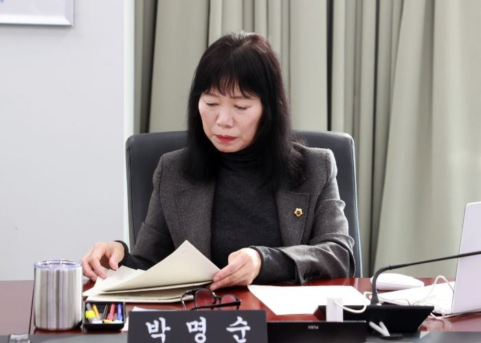 성남시의회 박명순 의원