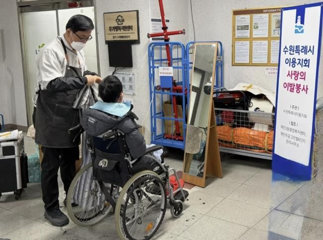 수원시 영통구 매탄3동 찾아가는 이발 봉사, 수원시 이용지회가 전한 온정