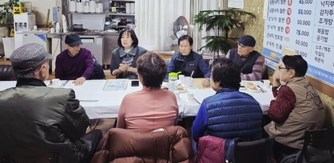 수원시 팔달구 우만1동, 경로당협의회 12월 정기회의 개최