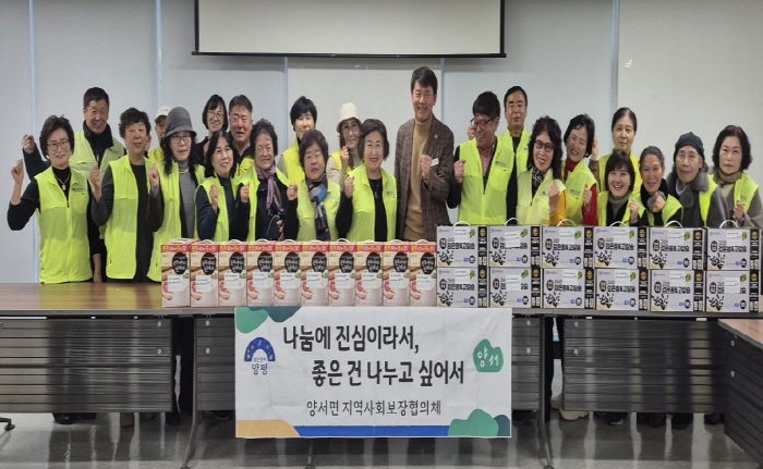 양평군 양서면 지역사회보장협의체, 정기 방문 통해 홀몸어르신 돌봄 실천