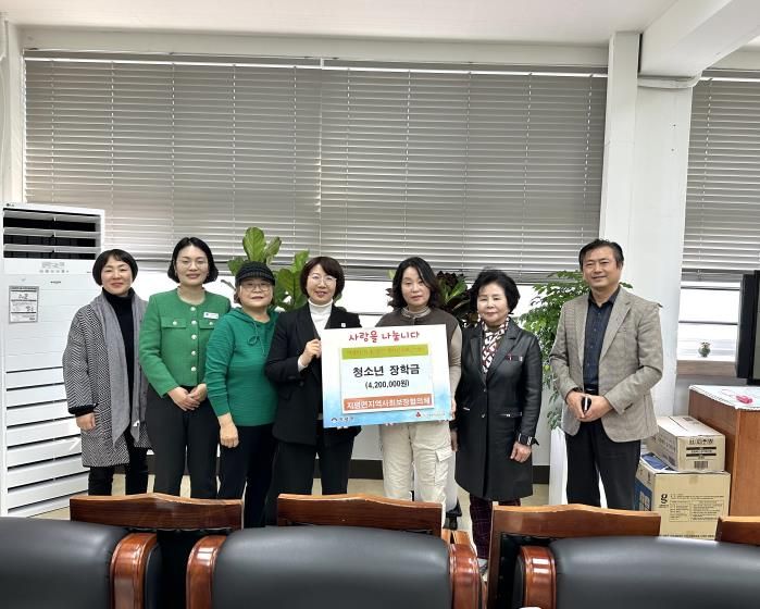 양평군 지평면 지역사회보장협의체, 청소년 꿈을 응원하는 따뜻한 장학금 전달