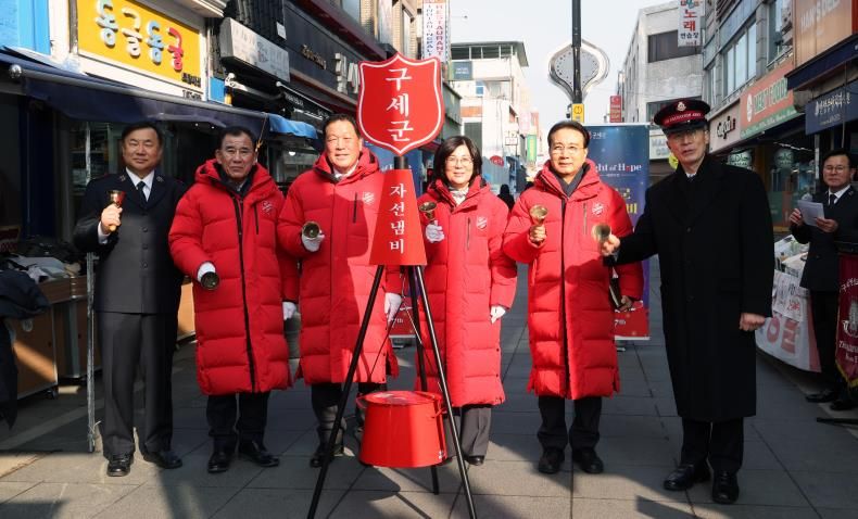 안성시, 희망의 종소리 울려 퍼져... 2025년 구세군 자선냄비 시종식 개최