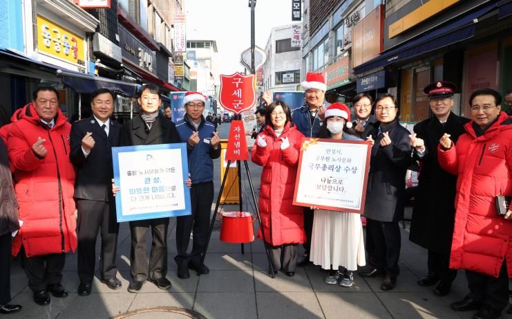 안성시-공무원노조, ‘공무원 노사문화 우수행정기관 시상금’ 기부