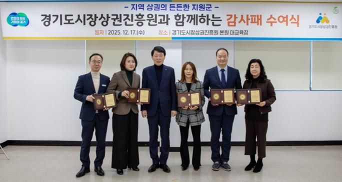 파주시, ‘소상공인·상권활성화 지원’우수 지자체 선정