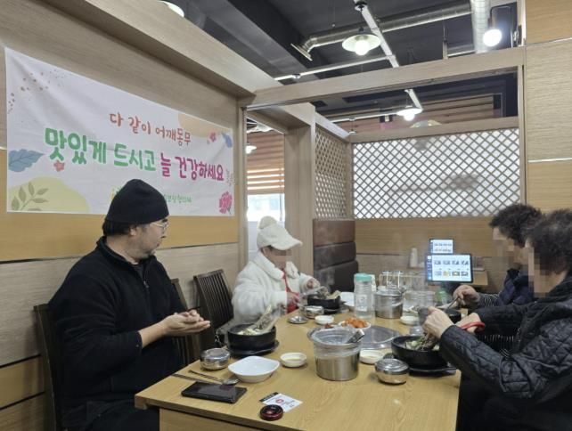 수원시 팔달구 지동, 홀몸어르신과 함께 '다 같이 어깨동무' 사업 추진