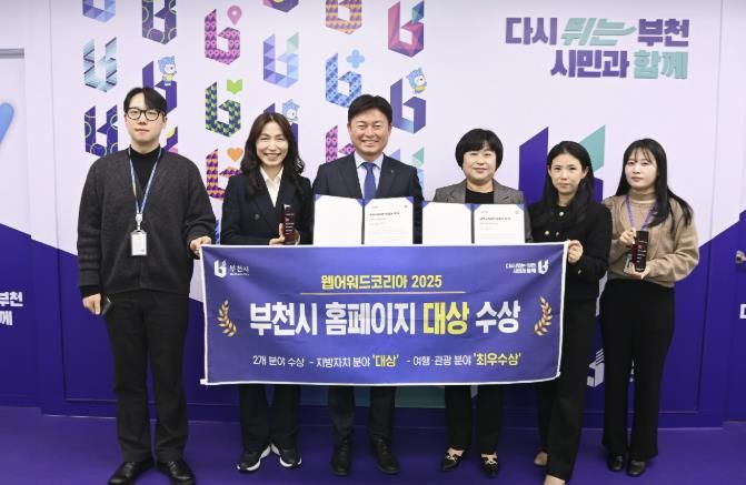 조용익 부천시장과 정보통신과 직원들이 수상 기념사진을 찍고 있다.