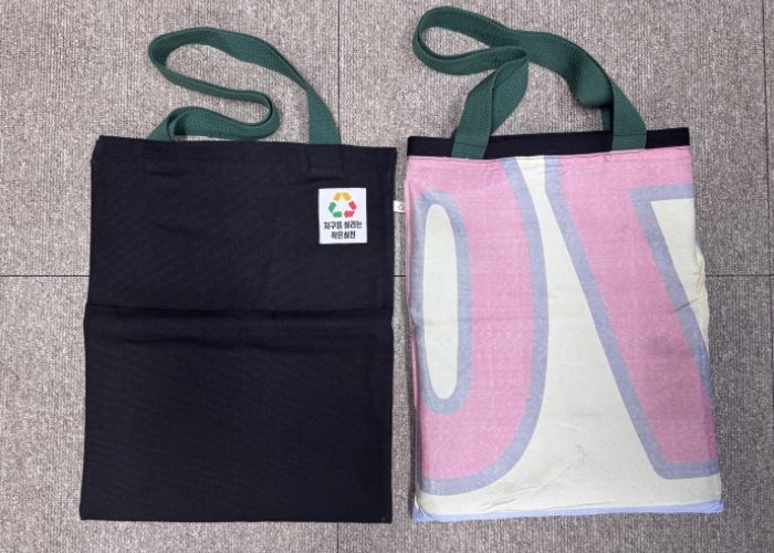 ‘탄소저감·환경보호 앞장’ 인천 중구, 폐현수막 활용 에코백 1,200개 제작