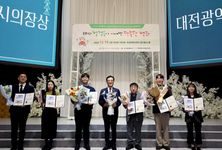 제22회 사회복지관협회 워크숍 및 사업발표회 참석