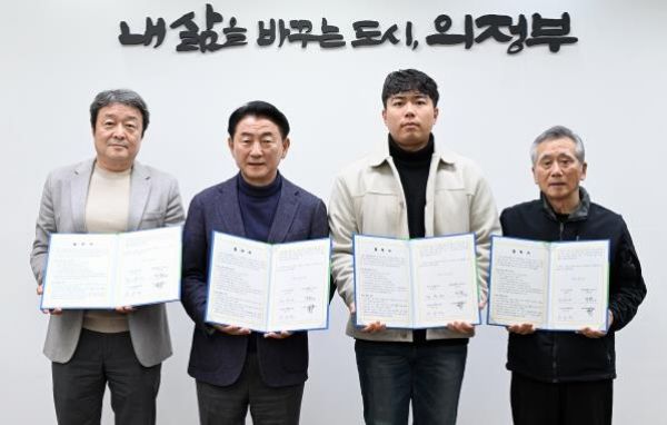 김동근 시장이 12월 19일 데이터센터 사업자인 메타컴플렉스를 비롯해 고산신도시연합회, 독바위문화마을회와 ‘데이터센터 설치와 관련한 주민 우려 해소 및 상생 방안 마련을 위한 업무협약’을 체결한 뒤 함께 기념사진을 찍고 있다.