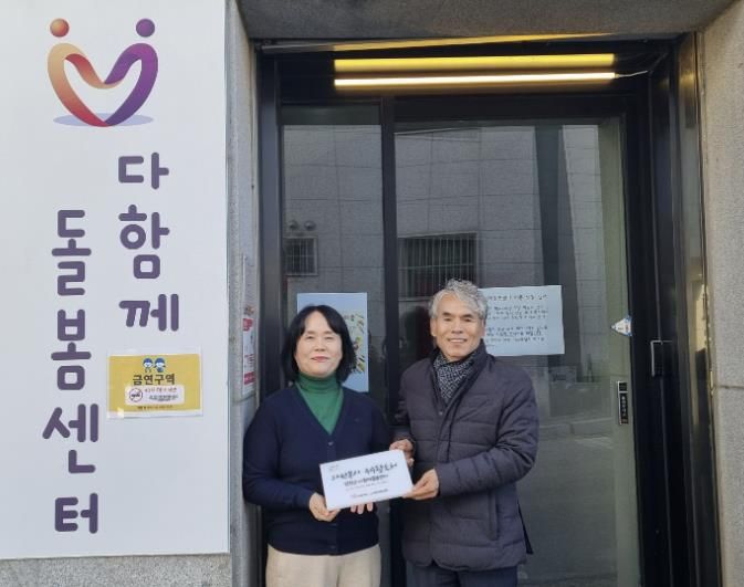 (사)연천군자원봉사센터, 2025 자원봉사 우수 활동처 선정