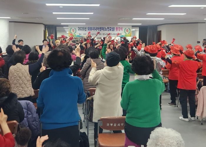 남양주시, 2025년 와부시니어센터 종강식 개최