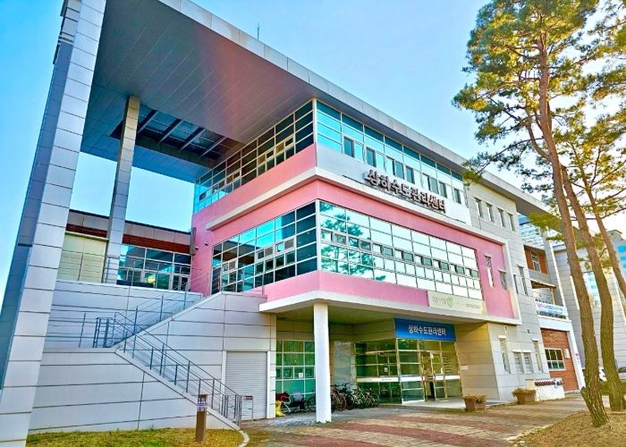 상하수도관리센터 전경