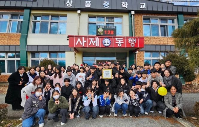 산북면 상품중학교 ‘치매극복선도학교’로 지정