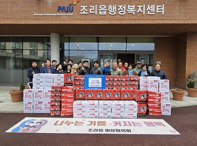 파주시 조리읍 이장협의회, 연말 맞아 라면 150상자 기탁… 훈훈한 지역 나눔 실천