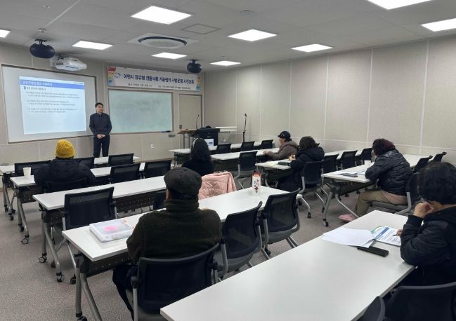 공유형 전통식품 가공센터 시범운영 사전교육