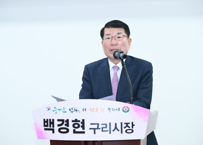 구리시, GTX-B 갈매역 정차 ‘정책적 결단’ 촉구 기자회견