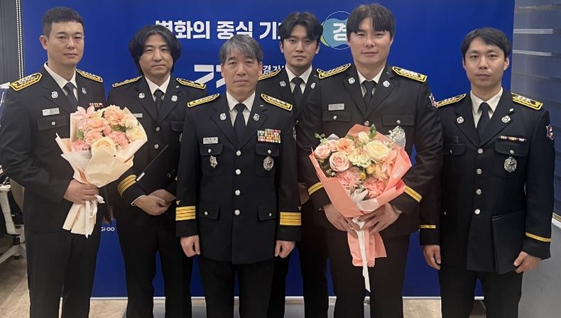 업무유공 구조대원 시상