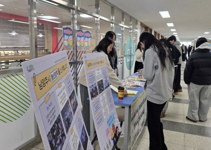 남양주시, 별내고서 예비청년 대상 ‘찾아가는 청년정책 홍보’ 실시