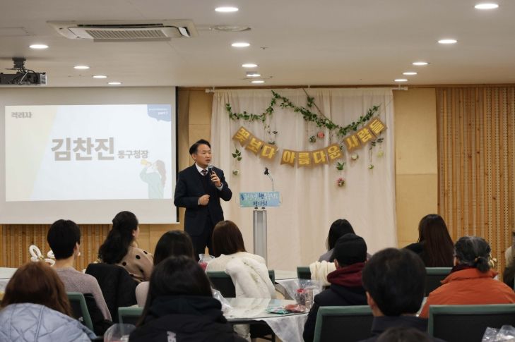 인천 동구, 청년 1인가구 고독사 예방사업 평가회