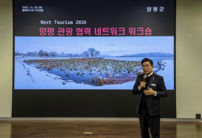 군수님 인사 말씀 단독