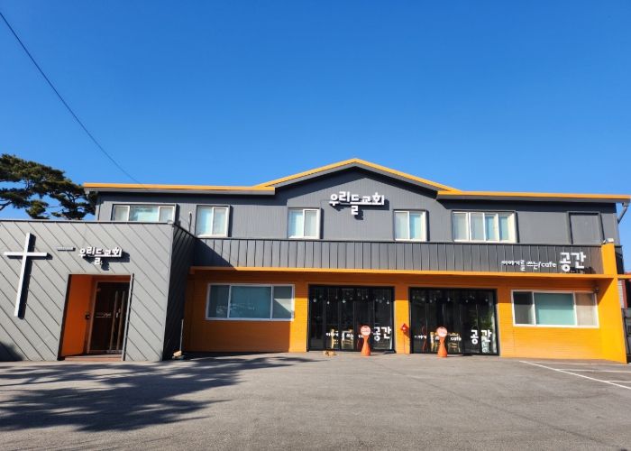 양주시 양주2동 우리들교회, 쉼 없는 기부 행보