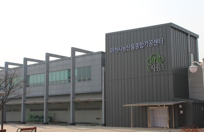 이천시, 농산물가공 창업보육교육 기초반 10기 교육생 모집