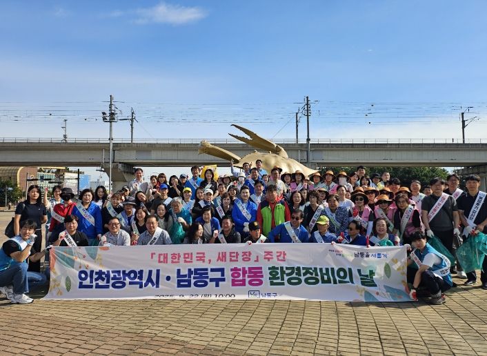 행정안전부‘대한민국 새단장’ 우수 지자체 선정