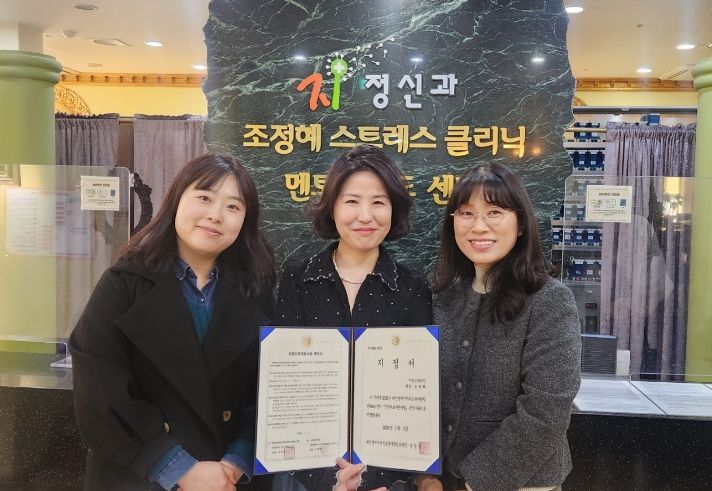 전문치료지원사업 지정