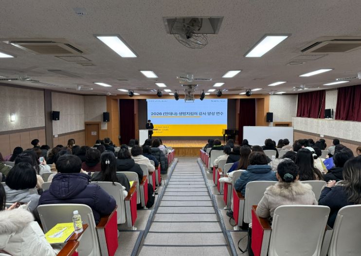 ‘또래 생명지킴이 강사 양성’