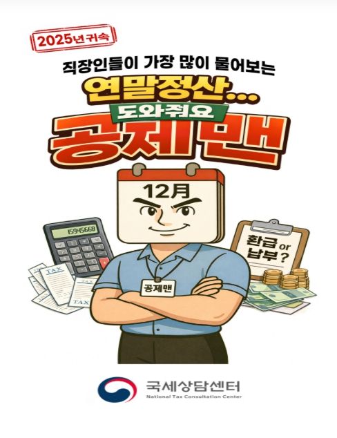 'AI활용' 4컷만화