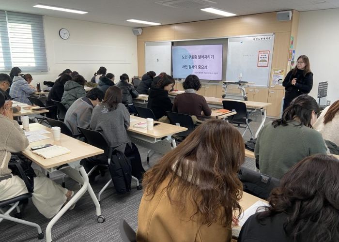 남양주시, 노인맞춤돌봄서비스 생활지원사 대상 노인우울예방교육 실시