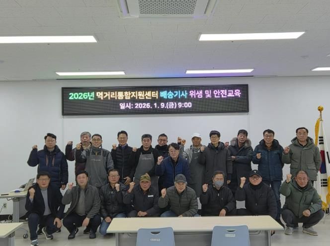 배송기사 단체 사진