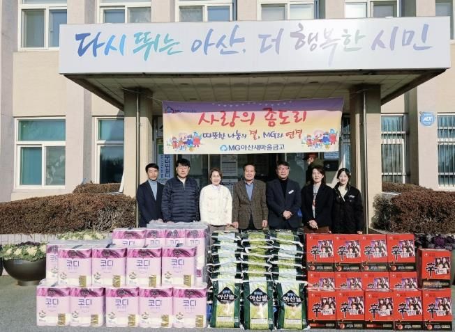 ‘사랑의 좀도리 나눔’ 후원물품 전달 기념 사진